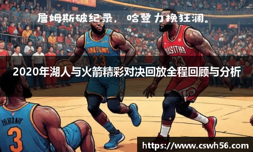 jn江南体育平台