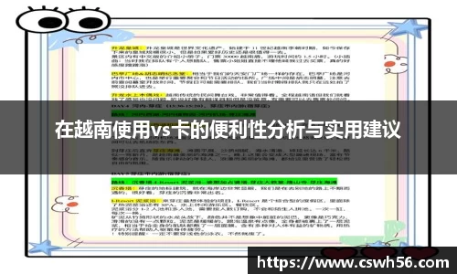 jn江南体育APP