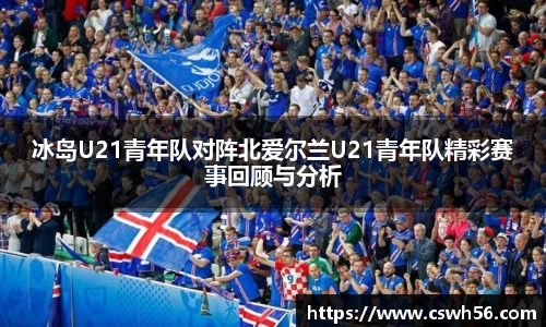 jn江南体育平台